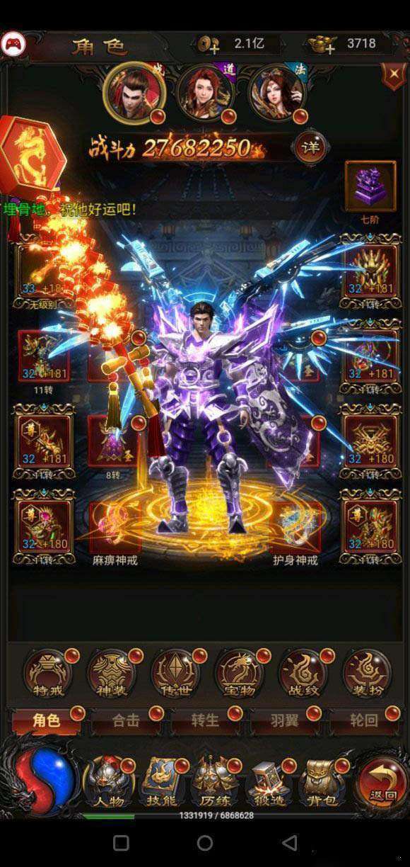 至尊蓝月返利版送500版本2