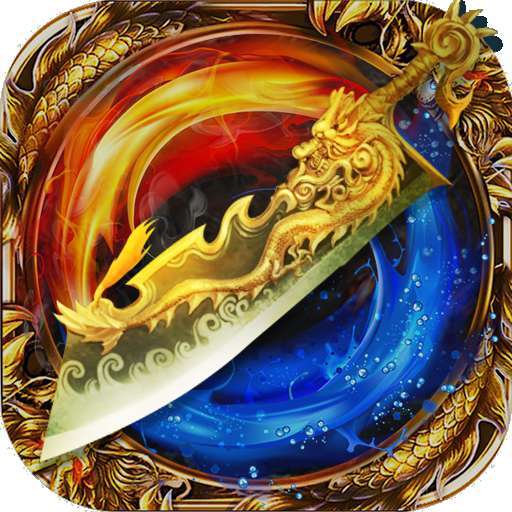 1.80卧龙星王合击