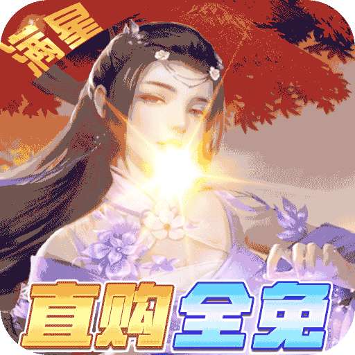 天上白玉京（BTGM直购全免）