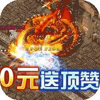 血饮天下(亿万狂暴超变)