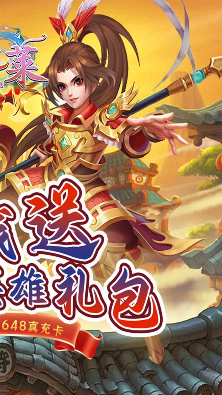 蓬莱(高返送彩金任选)0