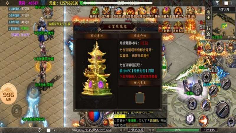 爱游传奇无限刀官网版2