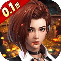 缤纷爱消除(0.1折登录送王胖子)