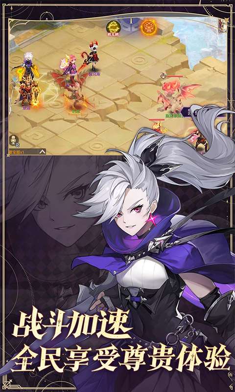 战鼓之翼(0.1折买断版)3