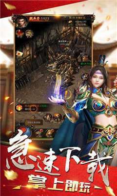 降妖传奇超爆版1