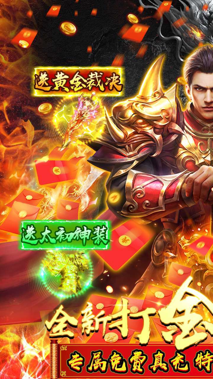 苍穹志（送神兵送真充）-BT0