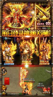 热血都市铜锣情1