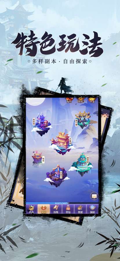 叫我锦衣卫:锦衣寒刀ios版2