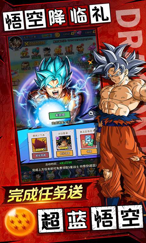 勇敢幻想(每日送648代金)4