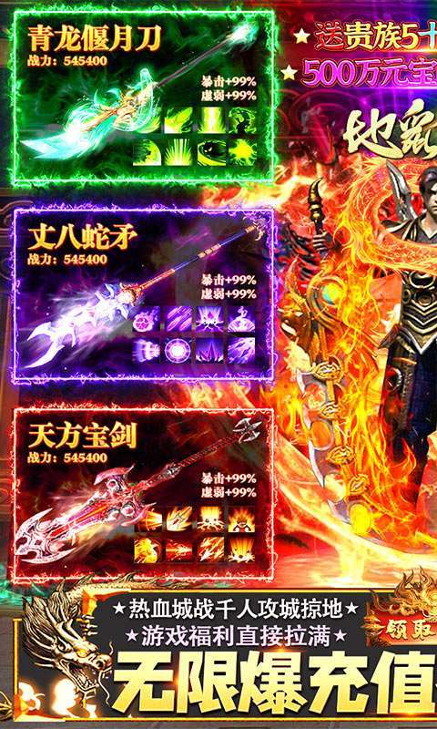 地鼠传奇(福利版)0