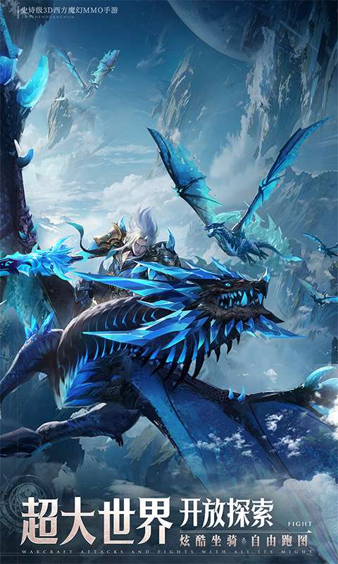 神域纪元(高福利魔幻)4