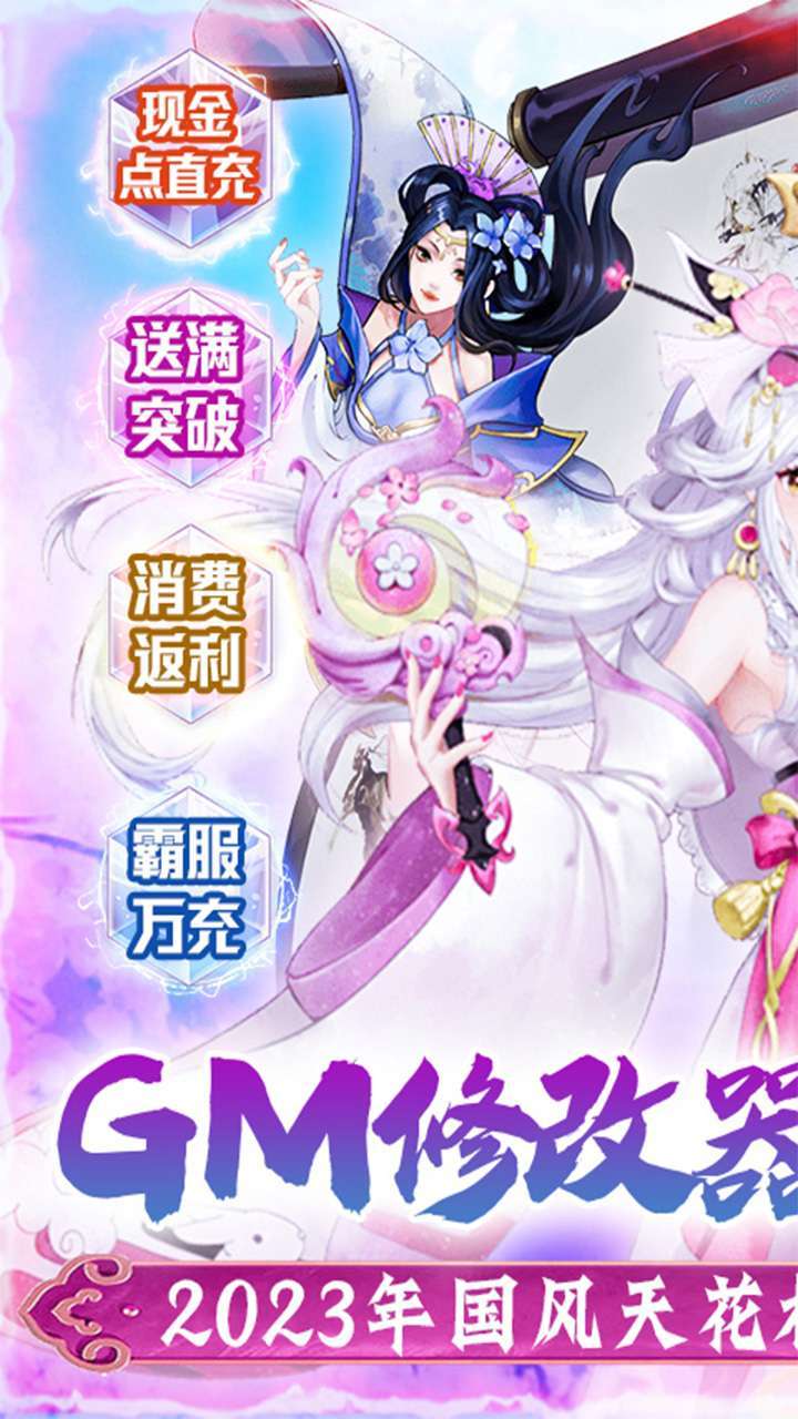 少年驯龙记(超级会员领工资)0