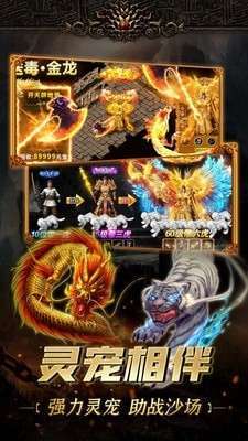 星辰神器单职业(攻略)0