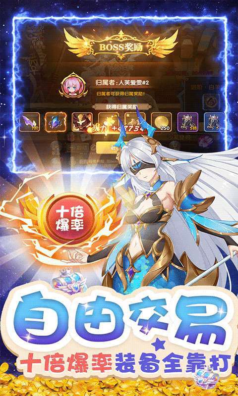 彩虹物语(送内挂助手)2