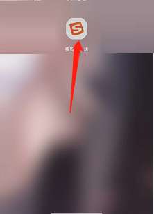 搜狗输入法怎么进行录音转文字-搜狗输入法录音转文字方法