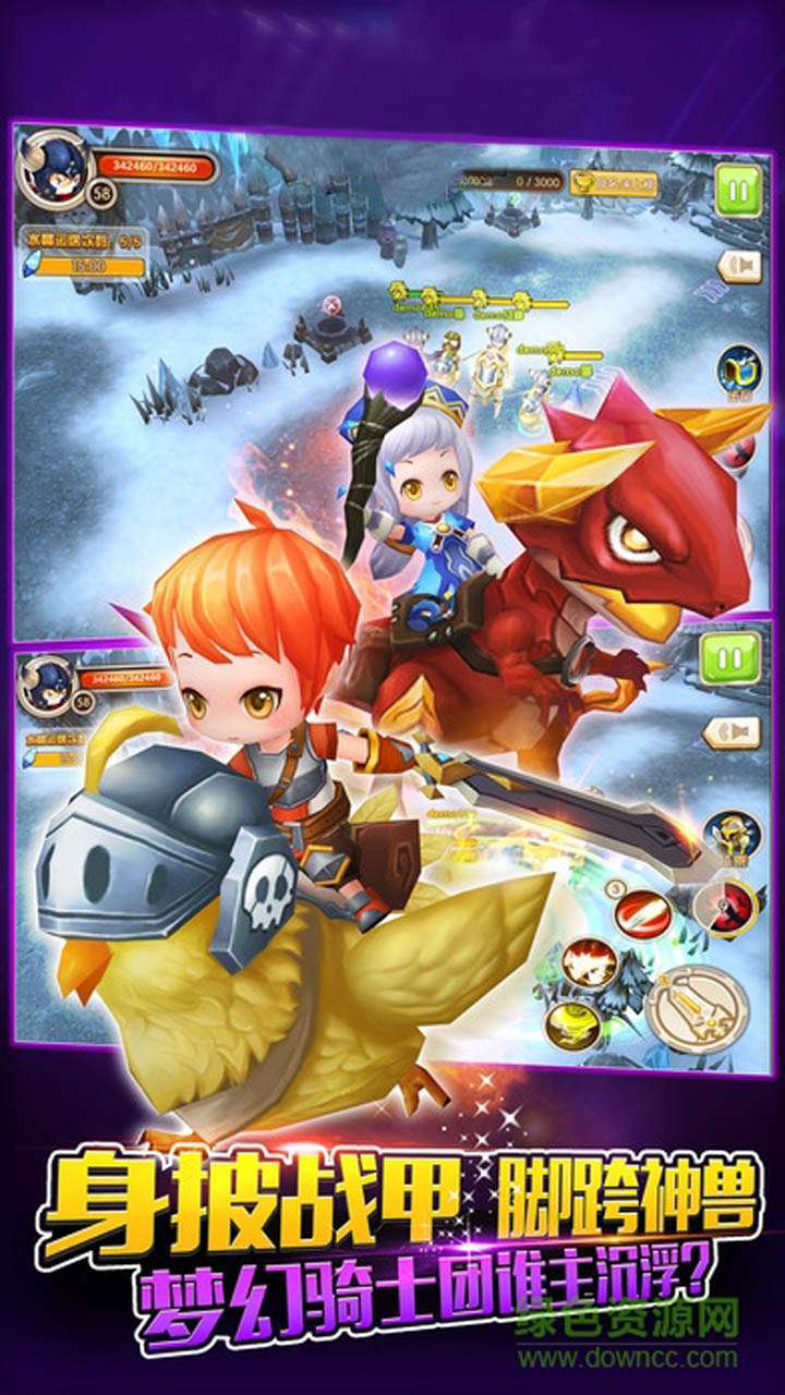 奇葩星学院(累计登录送S级宠物)3