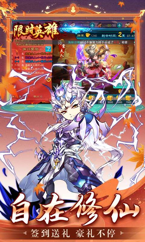 仙剑奇侠传五(1折免费版)3