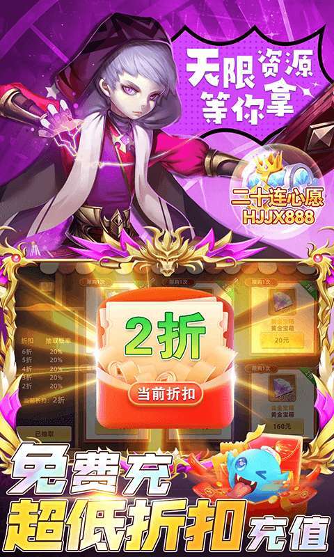 幻境觉醒(手速刷真充无限版)4