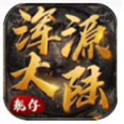 靓仔浑源大陆无限刀