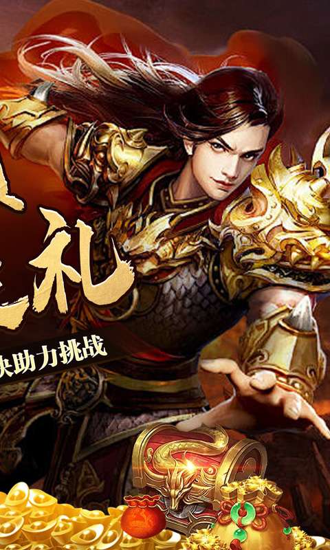 无尽寒冬(玄蛇高爆打金)1