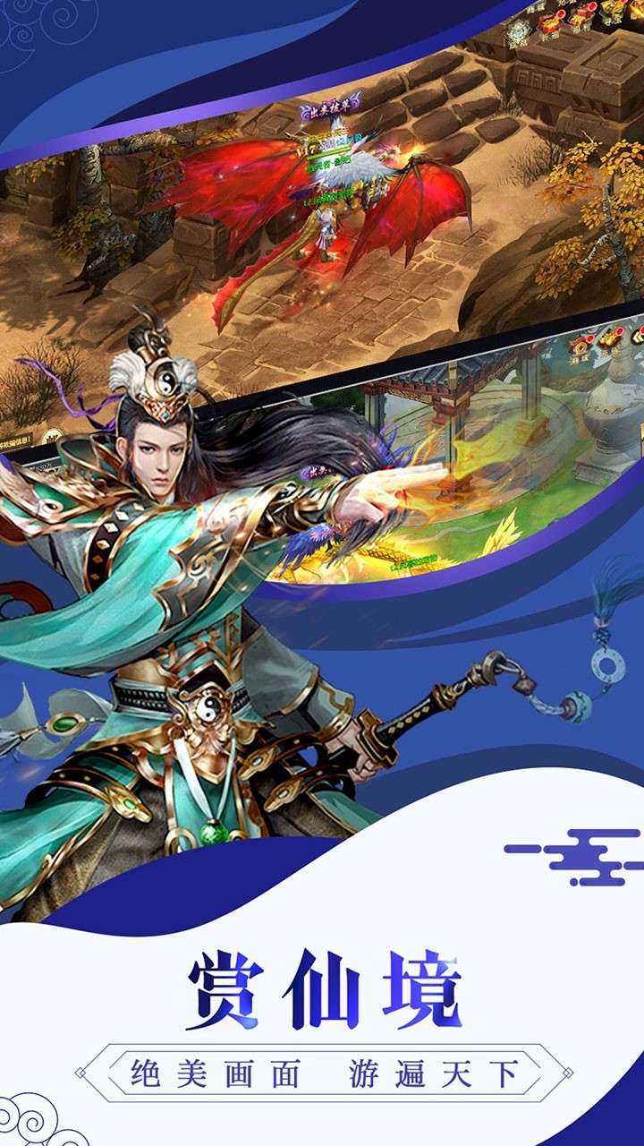 唐门六道(GM共享充值)0