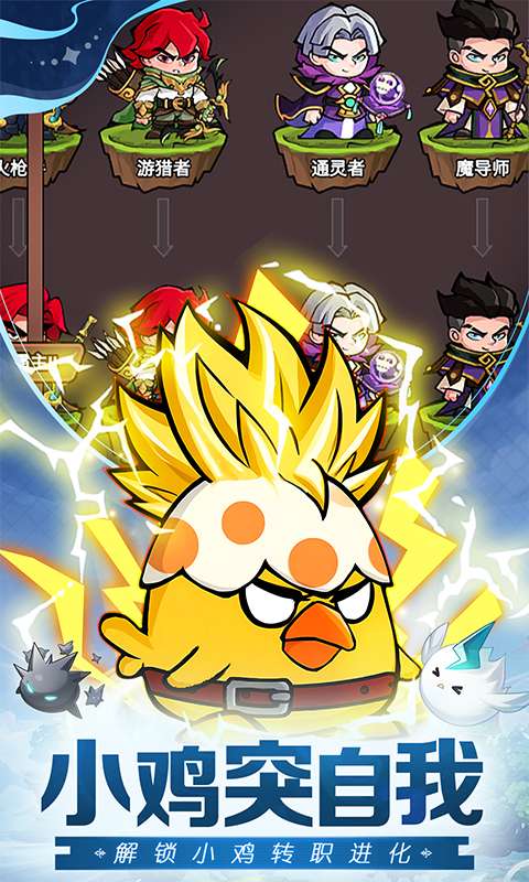 天天狙击(0.1折疯狂小鸡高爆版)1