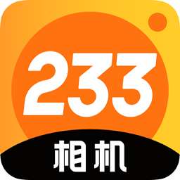 233相机app