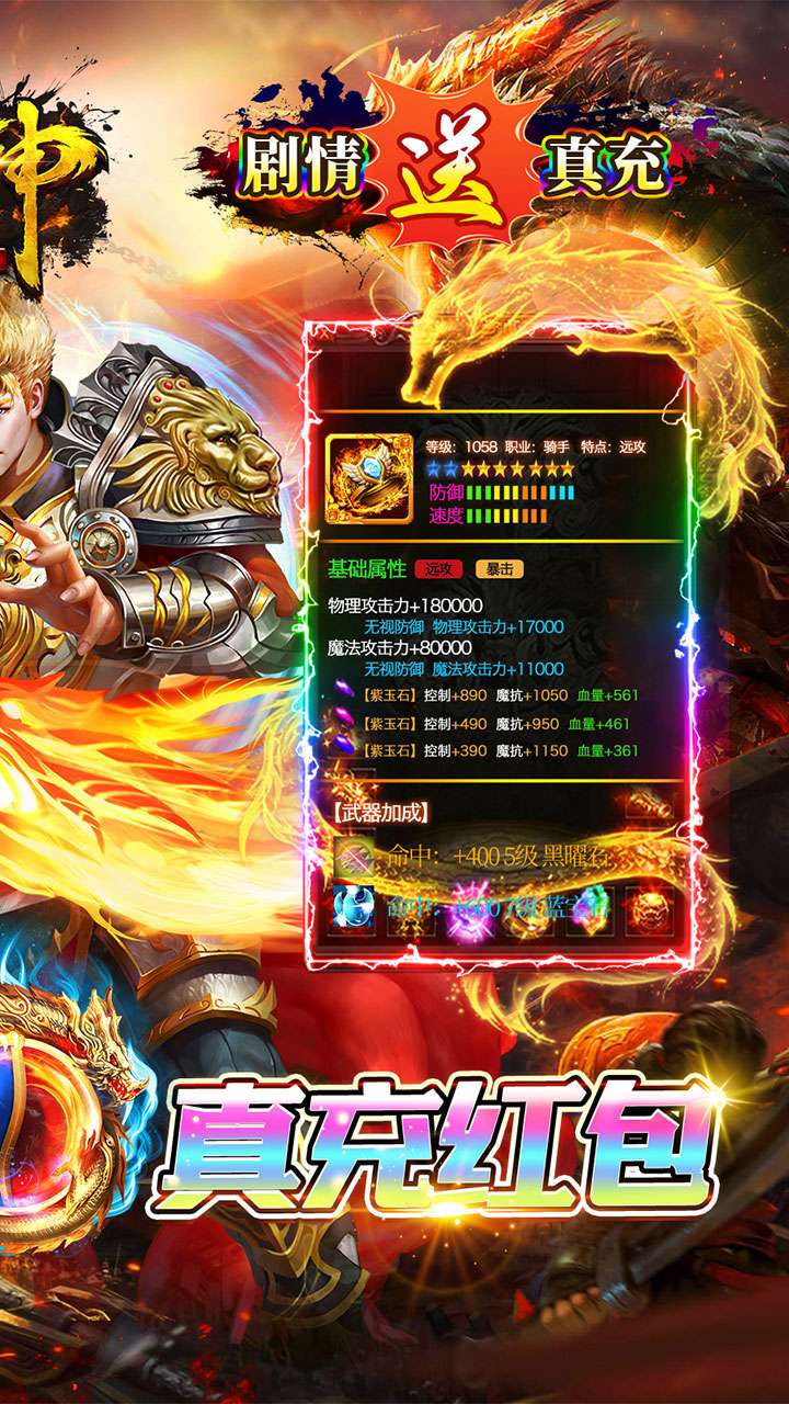 战神新世纪(免赞沉默开荒)1