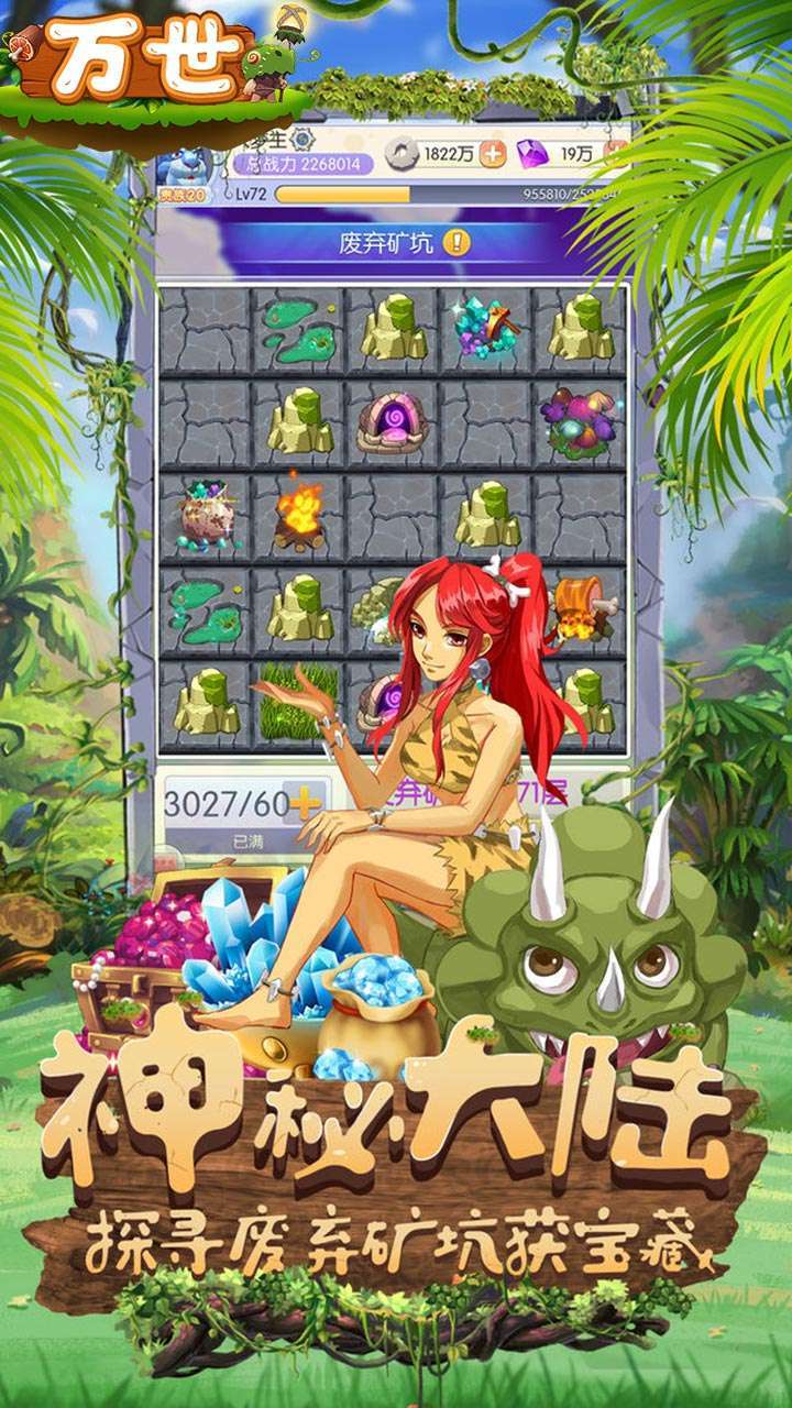 万世(无限送福利)-BT4