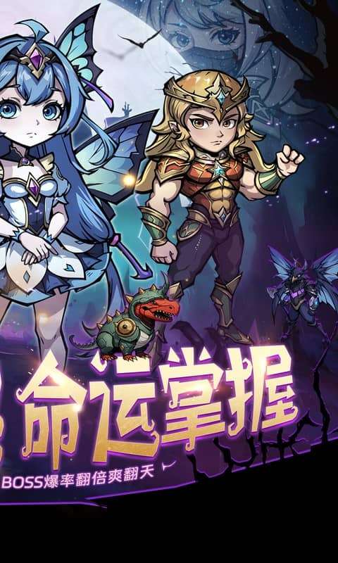 暴风要塞(0.1折送千元真冲卡)1