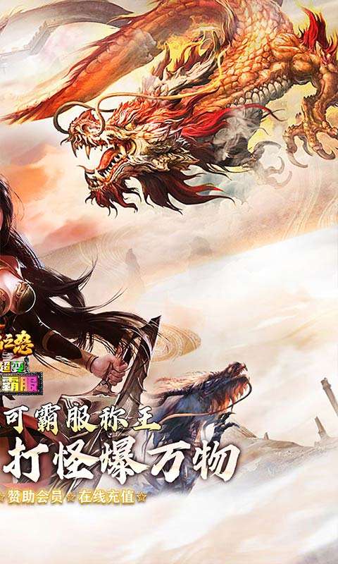烈焰之怒(猛男超变终极免费)1