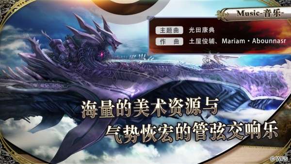 另一个伊甸超越时空的猫ios版4