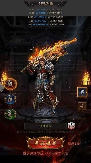 独家玉兔元素传奇版本0