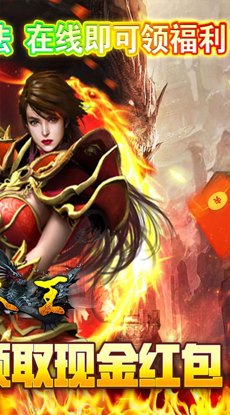 龙城传奇(超爆打金)-BT(同名:猎人王(超爆打金)-BT)1