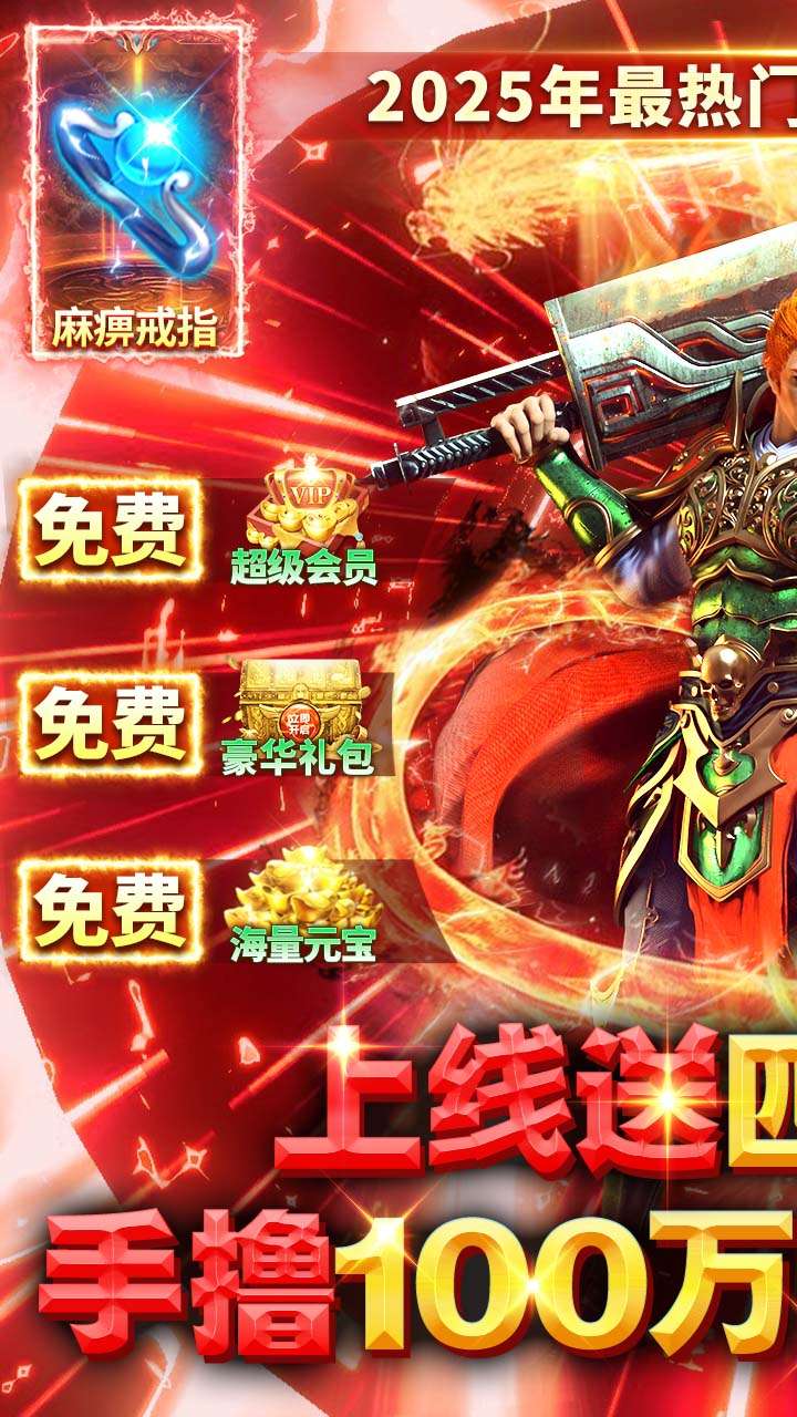 雷霆前线（手撸百万充）0