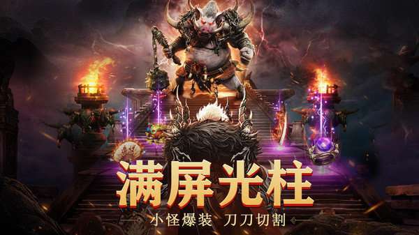 蓝月至尊返利版3