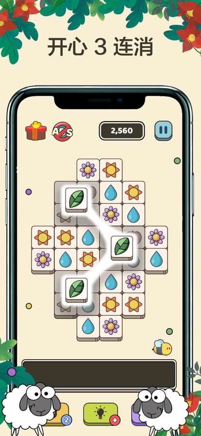 3连消方块ios版0