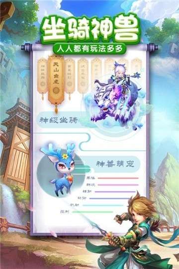 一点三国(删档内测)3