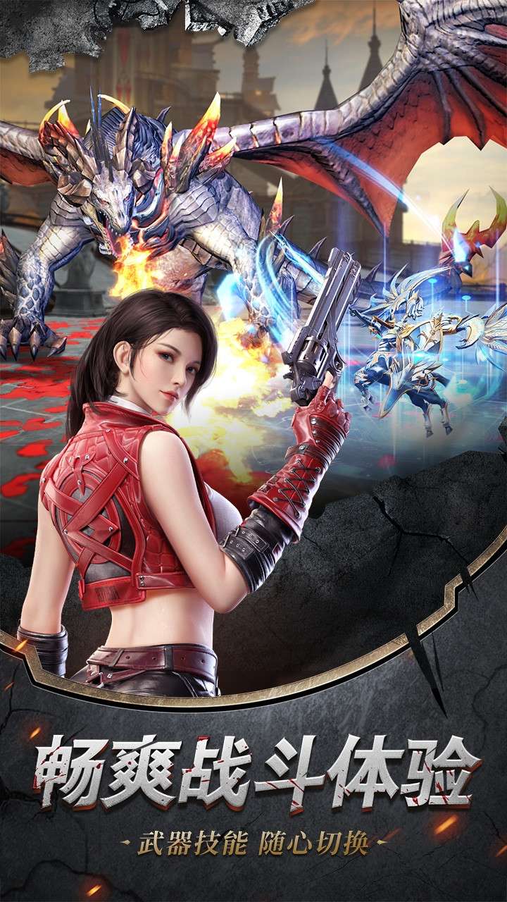 神谕幻想(0.1折扣版)4