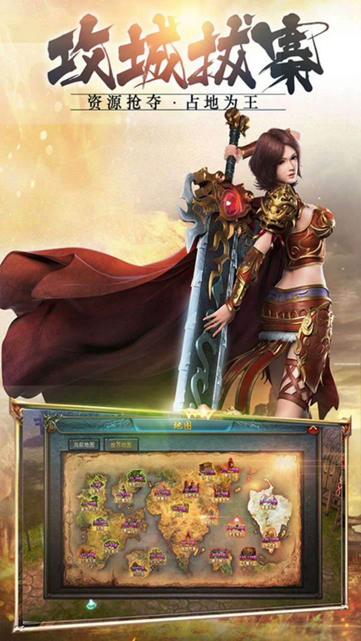 决战九天(0氪打金)4