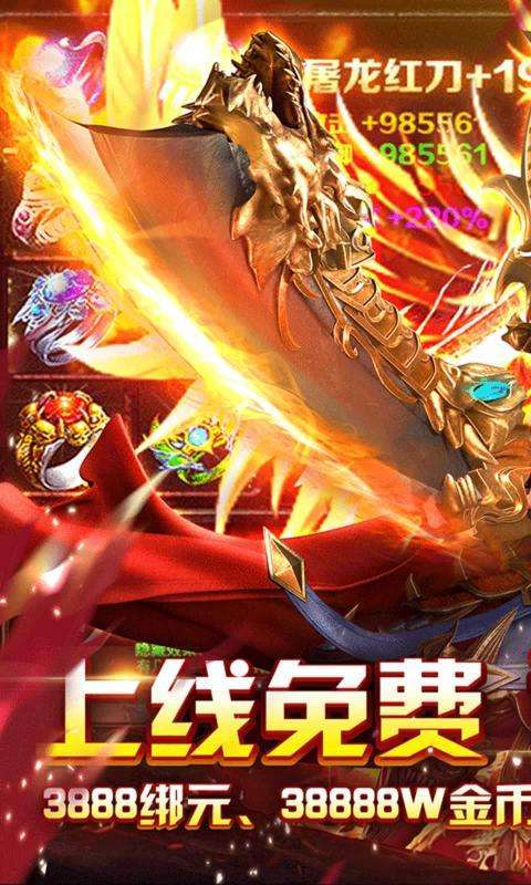 雷霆战魂欧皇版0