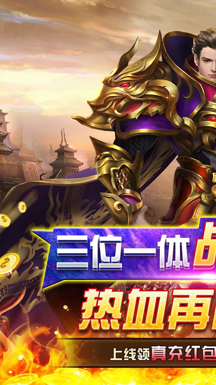 龙泣(热血新单职)0