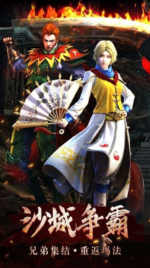 复古1.76精品传奇0