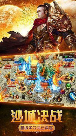 红名超变转职传奇1