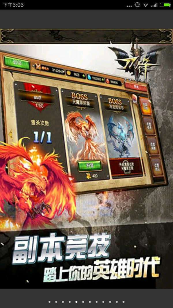 神迹之上古传奇(GM破解打金魂环顶赞)4