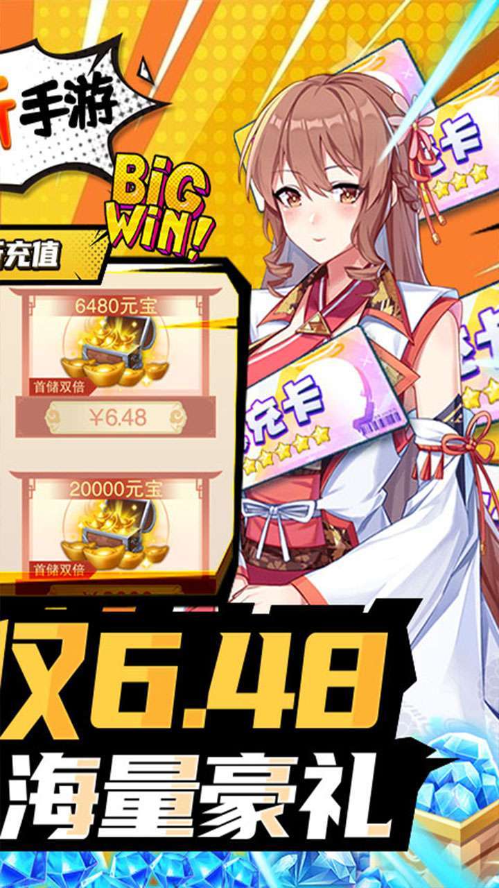 诸神国度(超爽0.1折)1