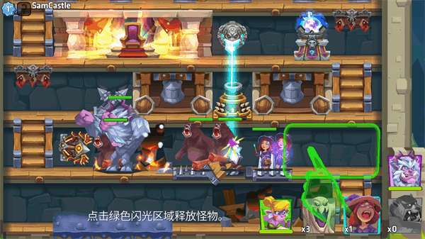 怪物城堡3