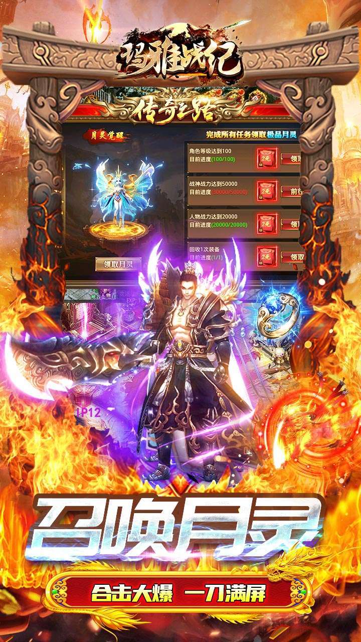 玛雅战纪(永久0.1折)2