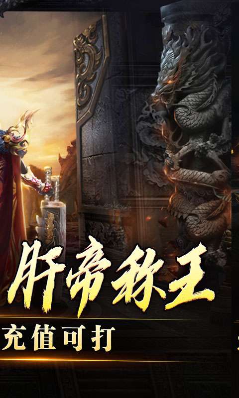 盖世强者(沉默专属福利送充)1