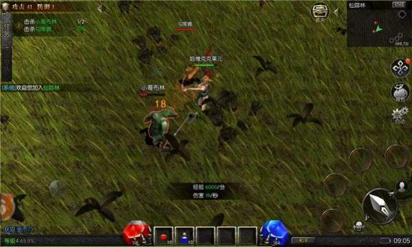 奇迹战神荣耀无限充值1